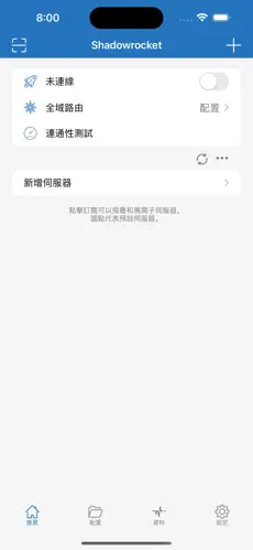 梯子外网加速器vpandroid下载效果预览图